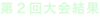 shapeimage_28_link_0