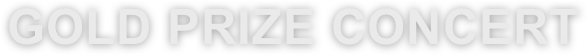 GOLD PRIZE CONCERT