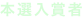 shapeimage_18_link_0