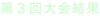shapeimage_18_link_0